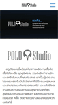 Mobile Screenshot of polostudiothailand.com