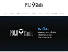 Tablet Screenshot of polostudiothailand.com